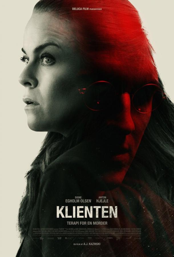 Фильм Последний клиент (2022) смотреть онлайн бесплатно